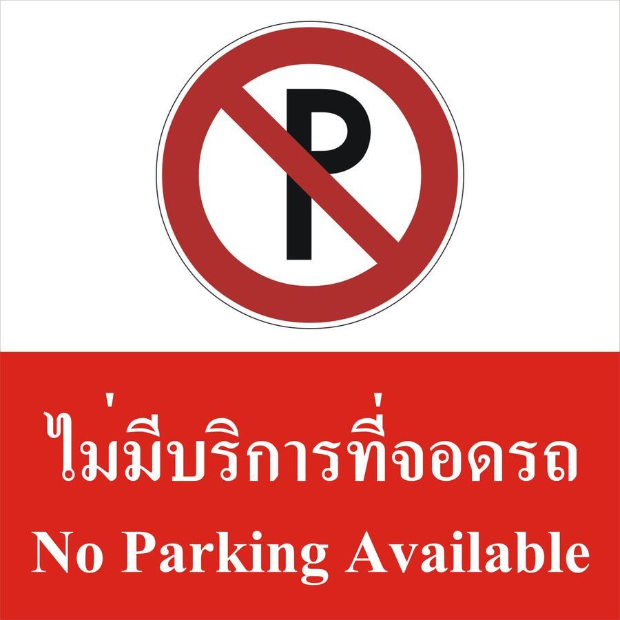 Maxwell Inn Pattaya Exterior foto